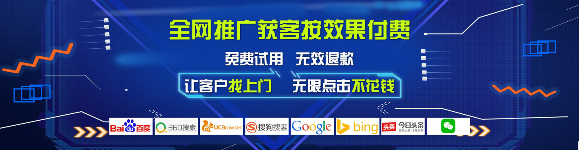 营口百度怎么推广