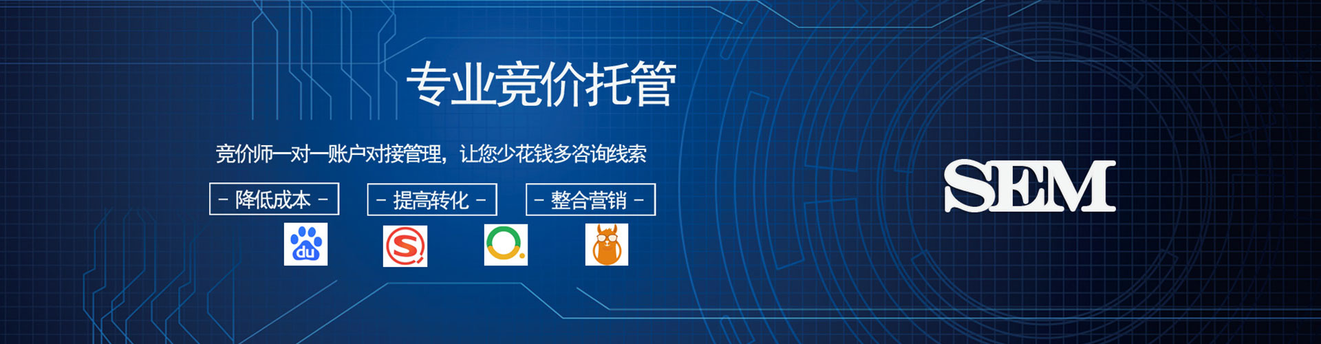 营口信息流优化