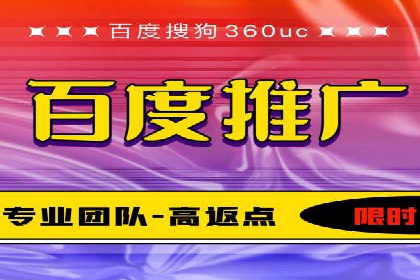 百度竞价广告投放技巧与实际运营案例